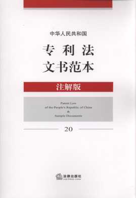 ���A���񹲺͇��������ĕ�����(ע���)20