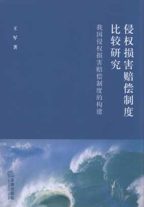 �֙��p���r���ƶȱ��^�о�