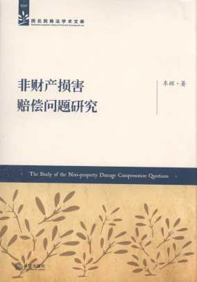 ��ؔ�a�p���r�����}�о�/�������̷��W�g�Ď�