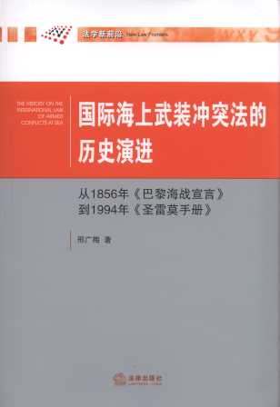 ���H�������b�_ͻ���Ěvʷ���M