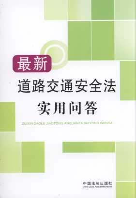 ���µ�·��ͨ��ȫ�����Æ���