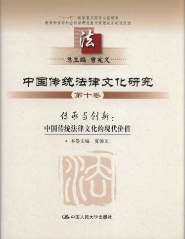 �Ї����y�����Ļ��о�(ʮ����)