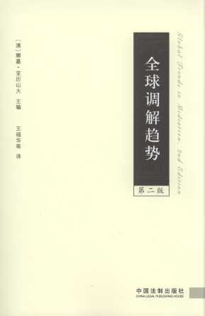 ȫ���{��څ��(��2��)