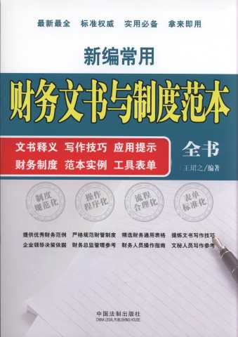 �¾�����ؔ���ĕ��c�ƶȷ���ȫ��:�ĕ���x������������������ʾ��ؔ���ƶ����������������߱��