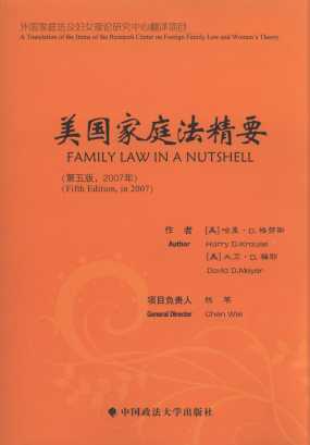 ������ͥ����Ҫ(�����.2007��)