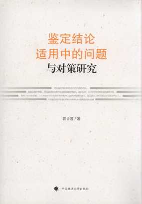 �b���YՓ�m���еĆ��}�c�����о�