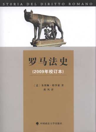 �_�R��ʷ(2009��Уӆ��)