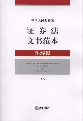 ���A���񹲺͇��Cȯ���ĕ�����(ע���)26