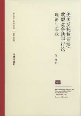 ����������˹��/�W�˸�����ƽ��Փ:��Փ�c���`/����������W�W�g