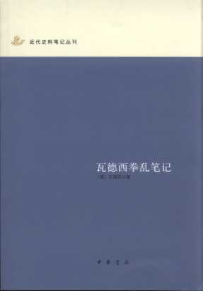 �ߵ���ȭ�y�Pӛ/����ʷ�ϹPӛ����