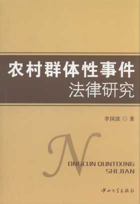 �r(n��ng)��Ⱥ�w���¼������о�