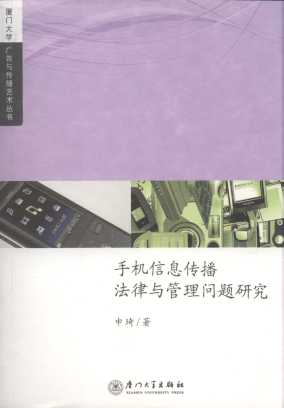 �֙C��Ϣ���������c���톖�}�о�/�B�T��W�V���c����ˇ�g����