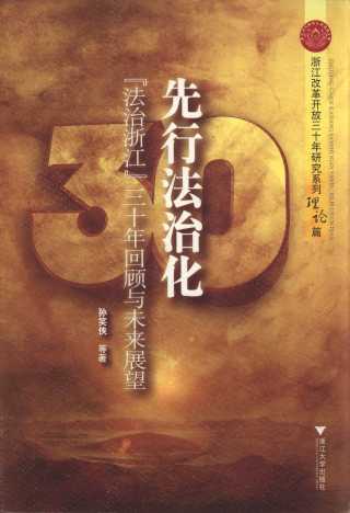 ���з��λ�:�������㽭����ʮ�����cδ��չ��