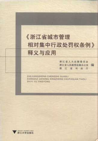 ���㽭ʡ���й�������(du��)��������̎�P�l������x�c��(y��ng)��