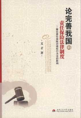 Փ�����҇���؟�α��U�����ƶ�:��Փ؟�α��U���֙��О鷨��Ӱ�