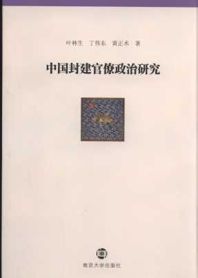 �Ї��⽨���������о�