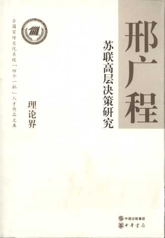 �K�ߌӛQ���о�/ȫ�������Ļ�ϵ�y���Ă�һ�����˲���Ʒ�Ď�