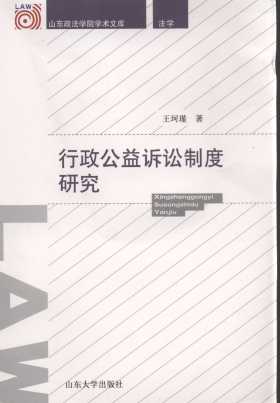 ���������V�A�ƶ��о�/ɽ�|�����W(xu��)Ժ�W(xu��)�g(sh��)�Ď�