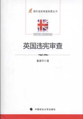 Ӣ���`������/�����`�������ƶȅ���