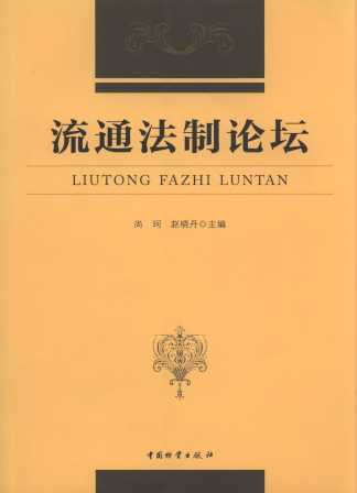 ��ͨ����Փ��