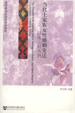 ����������Ů�Ի���׃�w:�԰�ɽ�����/�DŮ�c�Ԅe�о�������ϵ