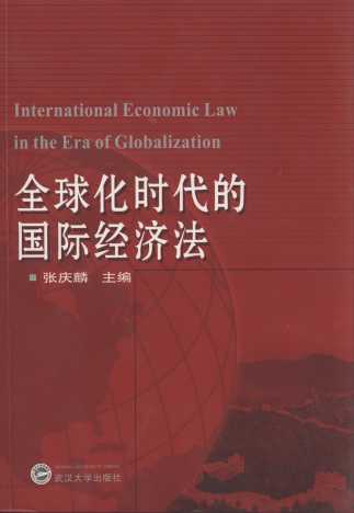 ȫ�򻯕r���ć��H������