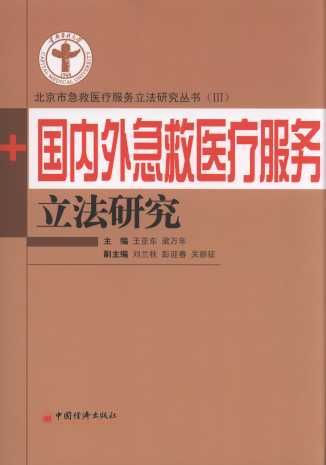 ����(n��i)�⼱���t(y��)������(w��)�����о�