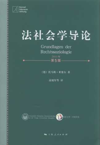 ������W��Փ(��5��)/ͬ���е·��W�Ď�