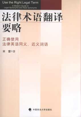 �����g�Z���gҪ��:���_ʹ�÷���Ӣ�Zͬ�x�����x�~�Z