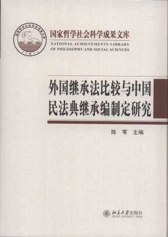 ����^�з����^�c�Ї��񷨵��^�о��ƶ��о�/�����܌W����ƌW��