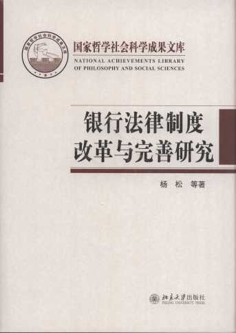 �y�з����ƶȸĸ��c�����о�/��(gu��)���܌W(xu��)���(hu��)�ƌW(xu��)�ɹ��Ď�(k��)