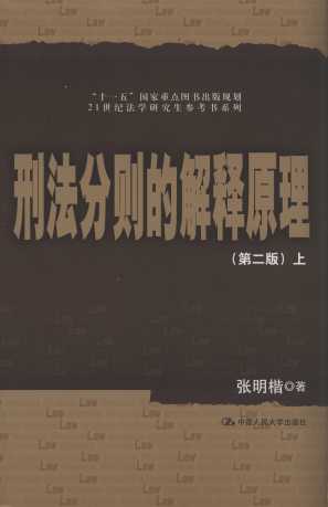 �̷��քt�Ľ��ԭ��(����)(��2��)/21���o���W�о���������ϵ��