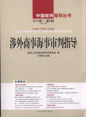 �������º�����ָ��(2010���2݋)(����21݋)