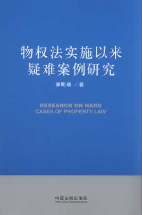 ���(qu��n)����ʩ�ԁ����y�����о�