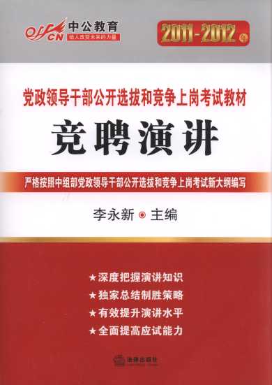 ��Ƹ���v(�й�����)/2011-2012�h���I���ɲ����_�x�κ͸����ύ���ԇ�̲�