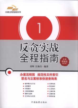 ��؝����ȫ��ָ��(ȫ�¾�����)/�z��C�P����ȫ��ָ��ϵ�Ѕ���