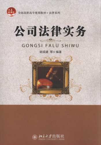 ��˾�����Ɍ���/ȫ�����ߌ�Ҏ���̲�.����ϵ��