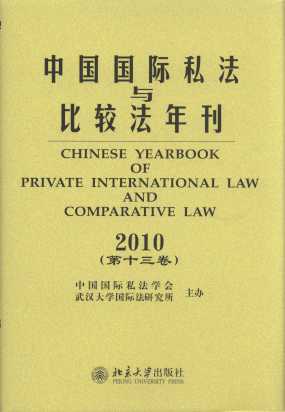 �Ї����H˽���c���^���꿯(2010.��13��)(���b)