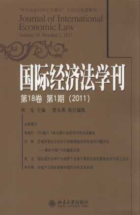 ���H�������W��(��18��.��1��)(2011)