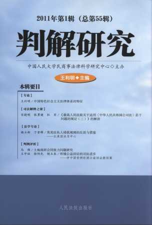 �н��о�(2011���1݋)(����55݋)