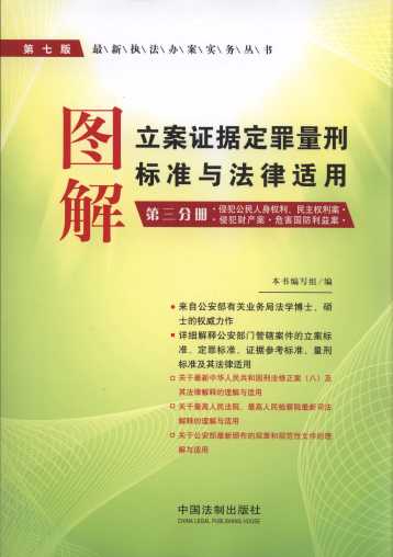 �D�������C���������̘˜��c�����m��(��7��).��3�փ�