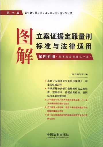 �D�������C���������̘˜��c�����m��(��7��).��4�փ�