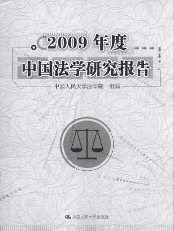 2009����Ї����W�о����