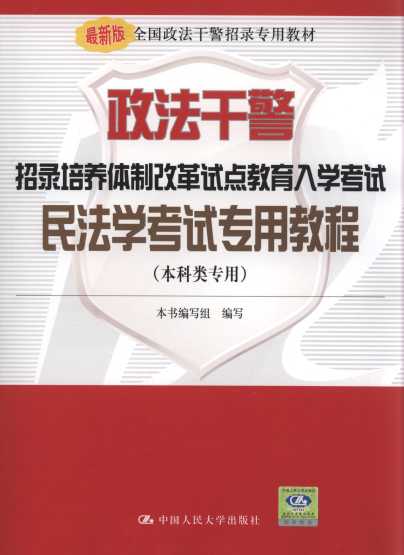 �����ɾ�������B�w�Ƹĸ�ԇ�c������W��ԇ:�񷨌W��ԇ���ý̳�(�������)