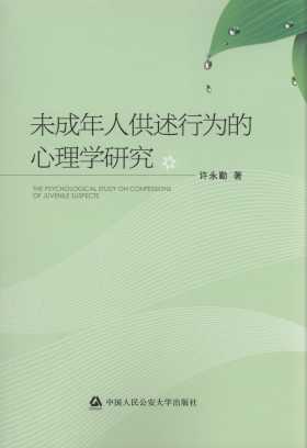 δ�����˹����О������W(xu��)�о�