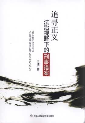 ׷�����x:����ҕҰ�µ������e��