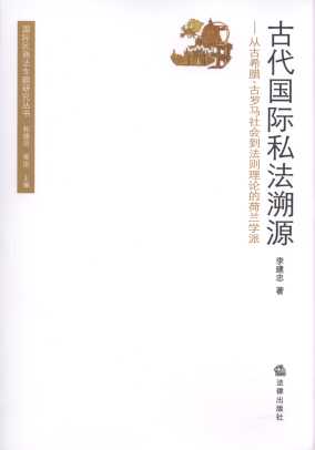 �Ŵ����H˽����Դ:�Ĺ�ϣ�D�����_�R��������t��Փ�ĺ��m�W��