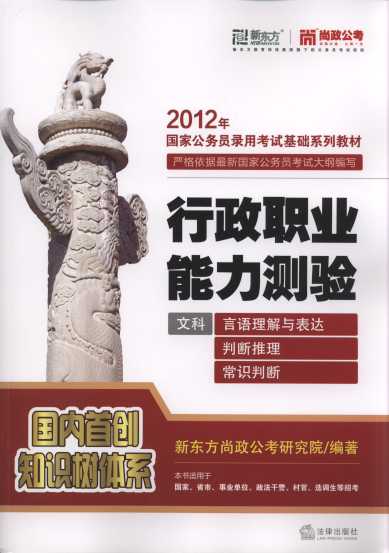 �����I�����y�:���Z�����c���_+�Д�����+���R�Д�.�Ŀ�(2012)