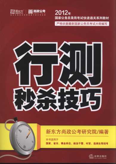 �Мy�뚢����/2012����ҹ��ՆT��ÿ�ԇ����ͨ�Pϵ�н̲�