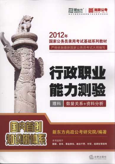 �����I�����y�:�����Pϵ+�Y�Ϸ���.����(2012)